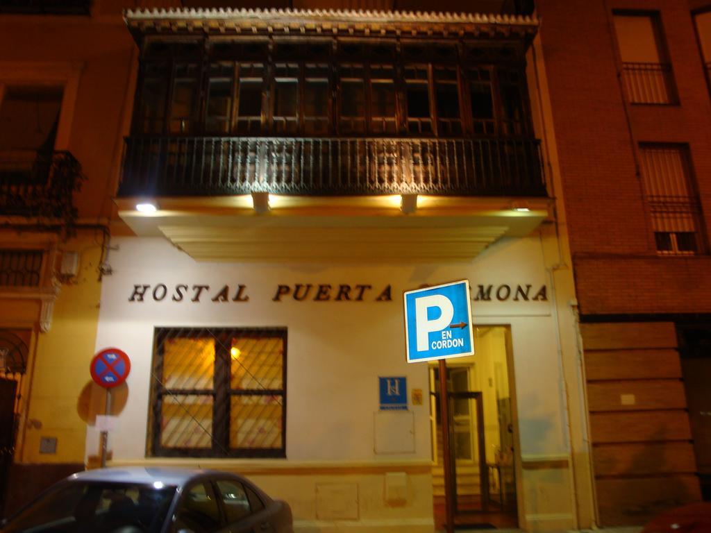 Hostal Puerta Carmona Севилья Экстерьер фото